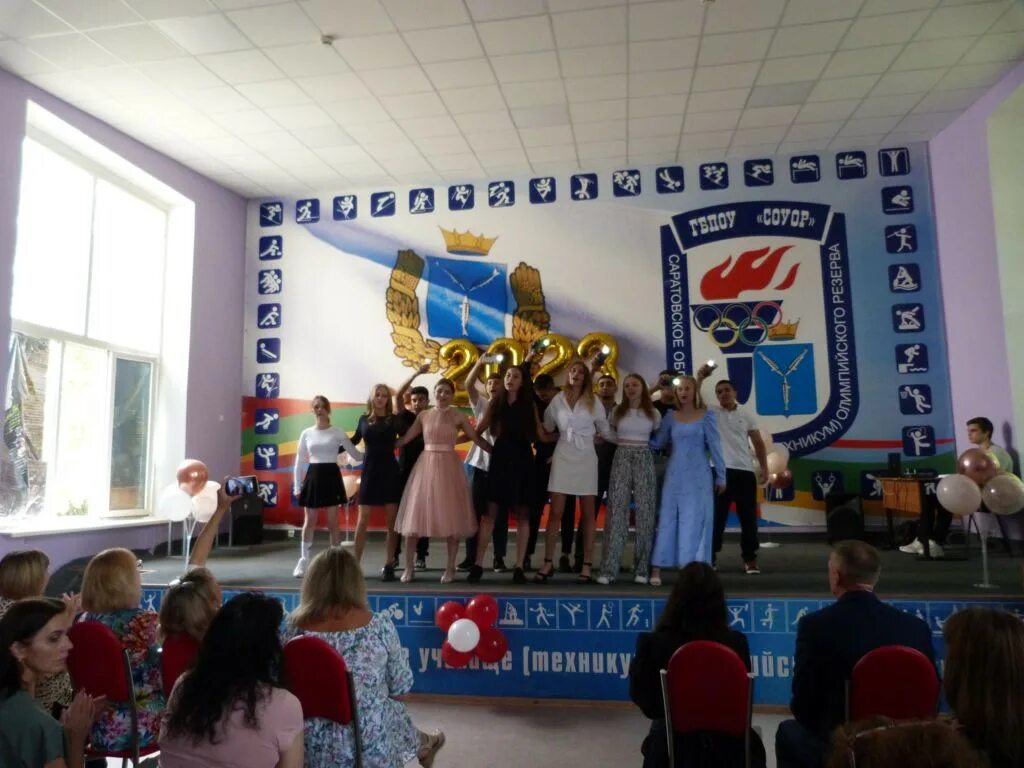 Саратовское областное училище олимпийского резерва. Саратовское областное училище олимпийского резерва. Гбпоу мо «училище (техникум) олимпийского резерва № 5». Техникум олимпийского резерва саратовское областное. Саратовское областное училище олимпийского резерва.