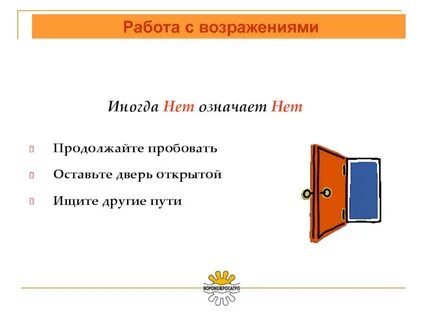 Что означает открытая