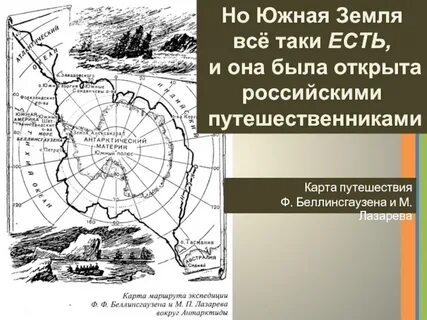 Карта таки