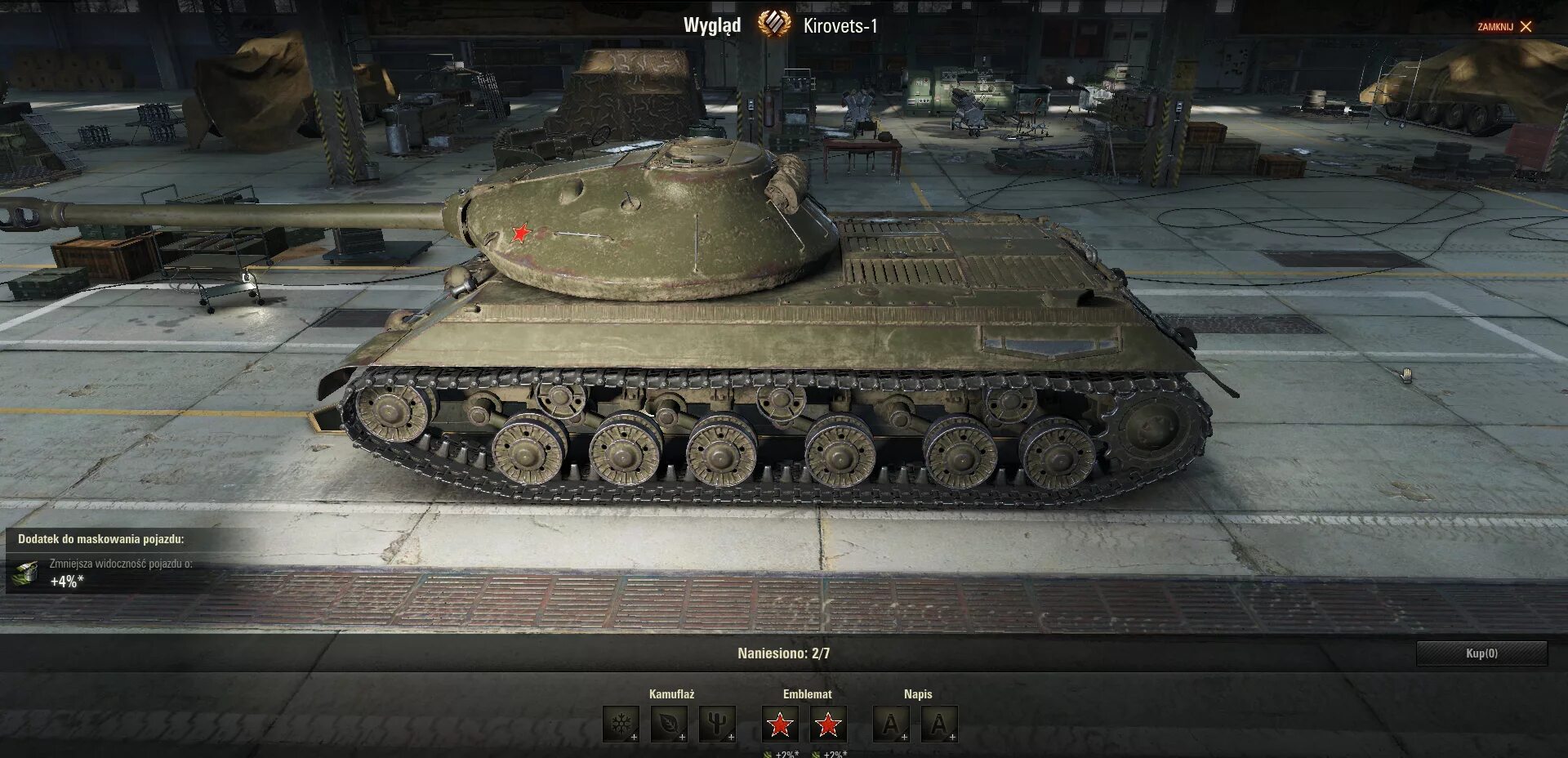 Как получить кировец 1. Кировец-1 wot. кировец 1 танк wot. кировец 1 wz 112. кировец 1 броня.