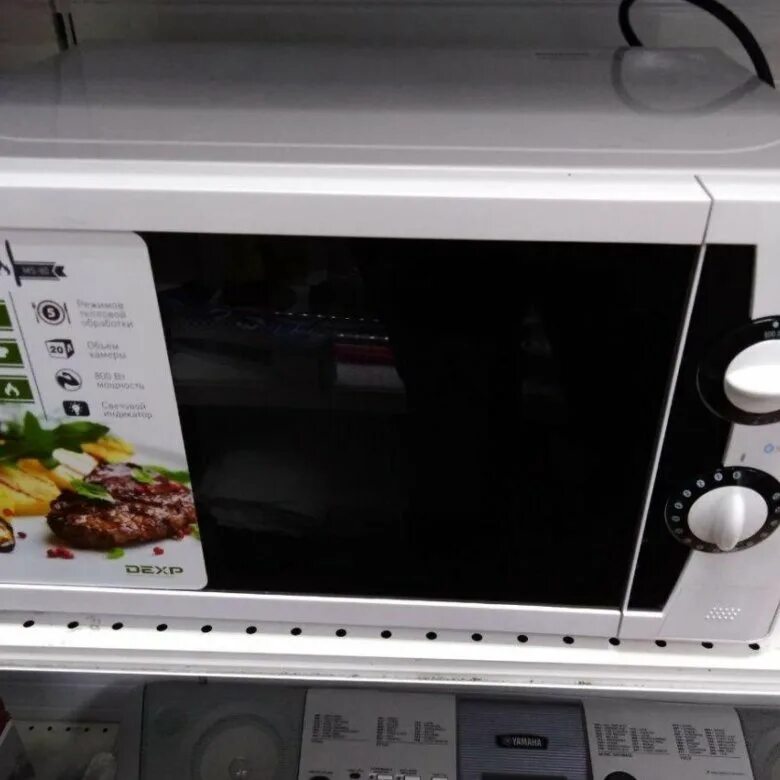 Микроволновая печь dexp ms. Микроволновка dexp ms-80. микроволновка дехр мс 80 фолт. микроволновка дехр мс 80 бумаги. микроволновка dexp ms-80 сертификат.