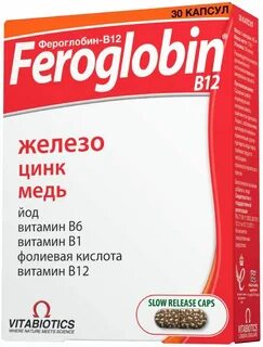 Препараты с железом для женщин