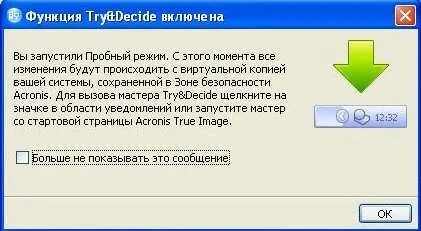 Запуск программы от имени администратора!. Как запустить тестовый режим. Как запустить тестовый режим. Надпись тестовый режим windows. Команда для выключения тестового режима.