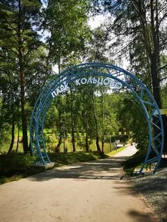Академгородок кольцово