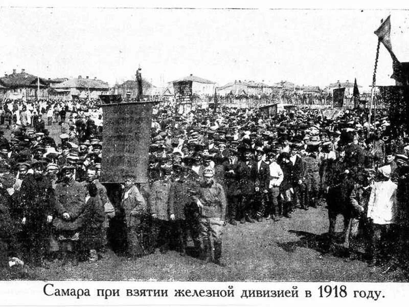 1918 Года Казань. Самара 1917. КОМУЧ 1918 Самара. Самарский край в годы гражданской войны..