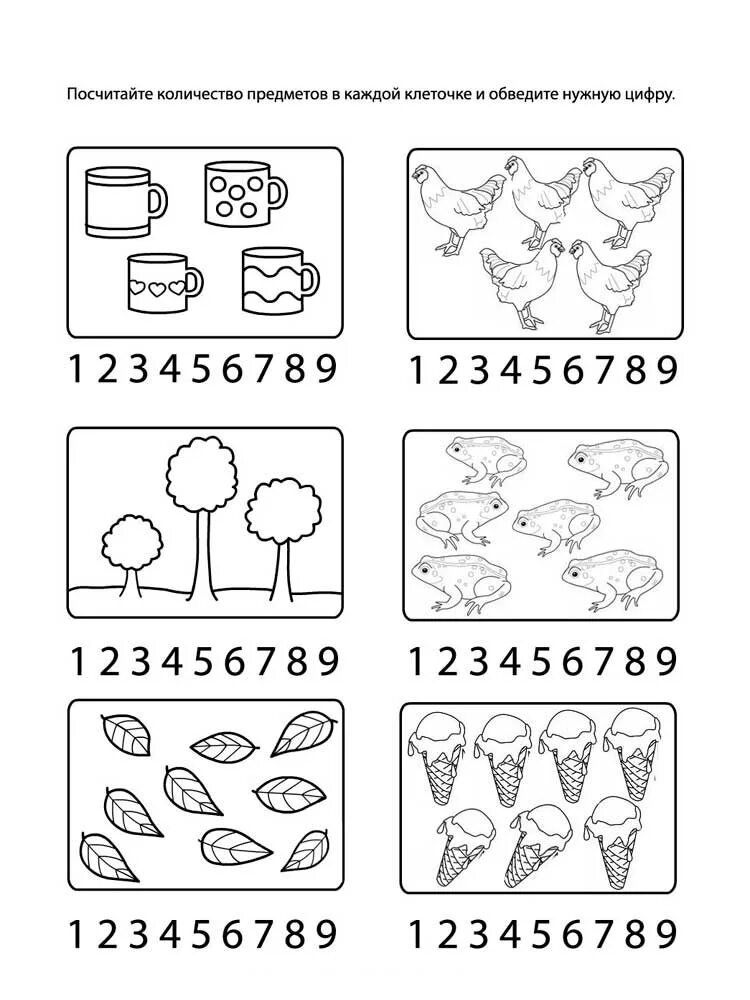 Подборка задания. Задания по математике для дошкоь дошкольников. Счет предметов задания для дошкольников. Карточки с заданиями для дошкольников. Задания по математике для дошкольников.