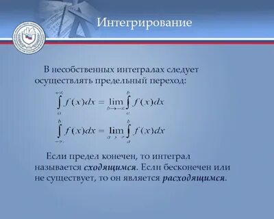 Предельное неравенство