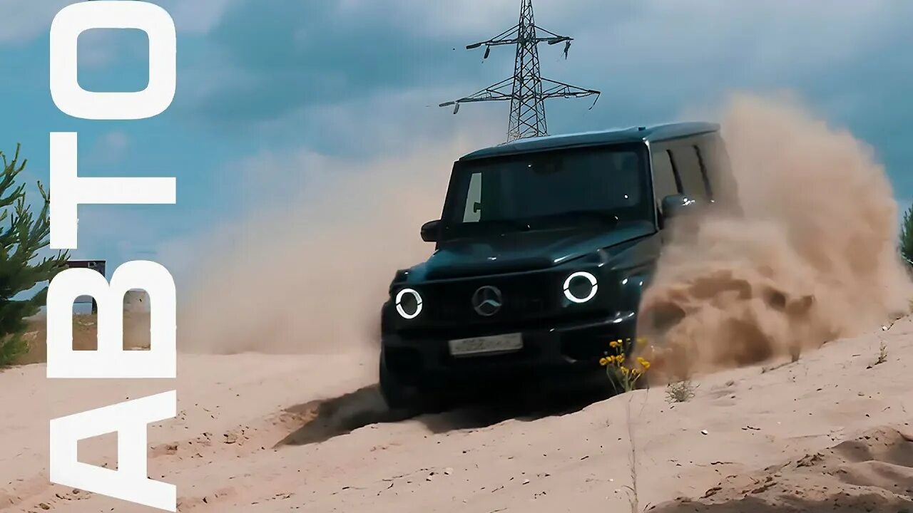 Mercedes g63 AMG. Гелендваген g63 песчаный. Мерседес g-class радмир. Новый Гелик. Гелик тесты