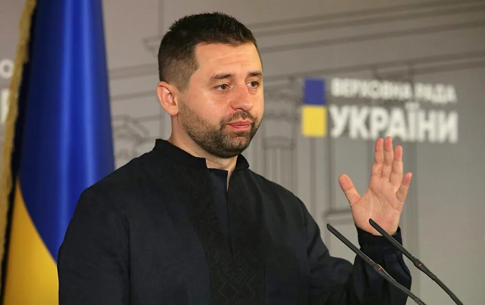 Арахамия украина политик