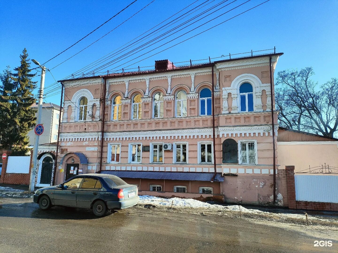 Золотая 12 Курск. Курский психоневрологический диспансер. Золотая психдиспансер Курск. Овечкина Курск диспансер.