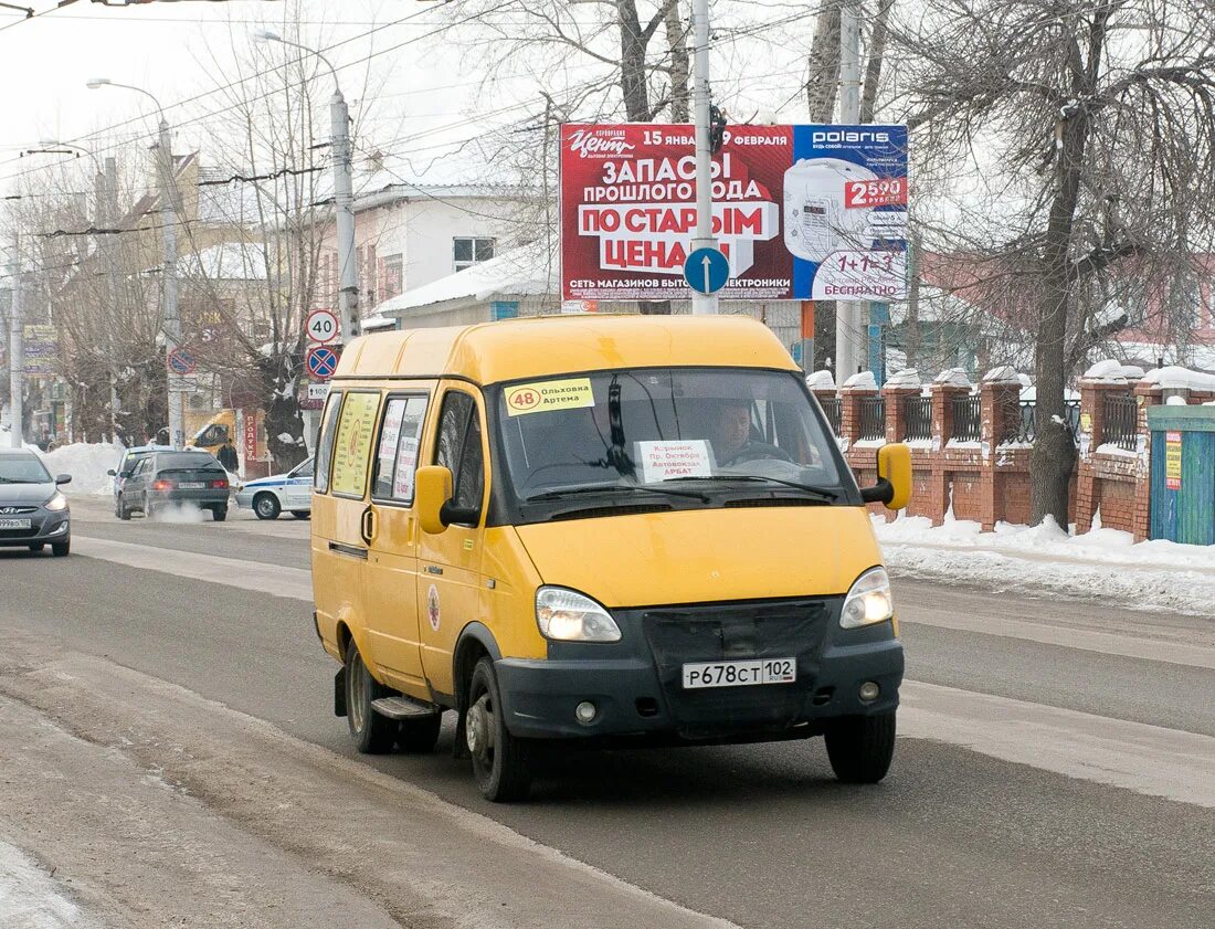 Башкортостан ГАЗ 322132. Маршрутка Салават. ГАЗ 322132 Уфа. Маршрутки Газель Стерлитамак Уфа. Цена автобуса салават уфа