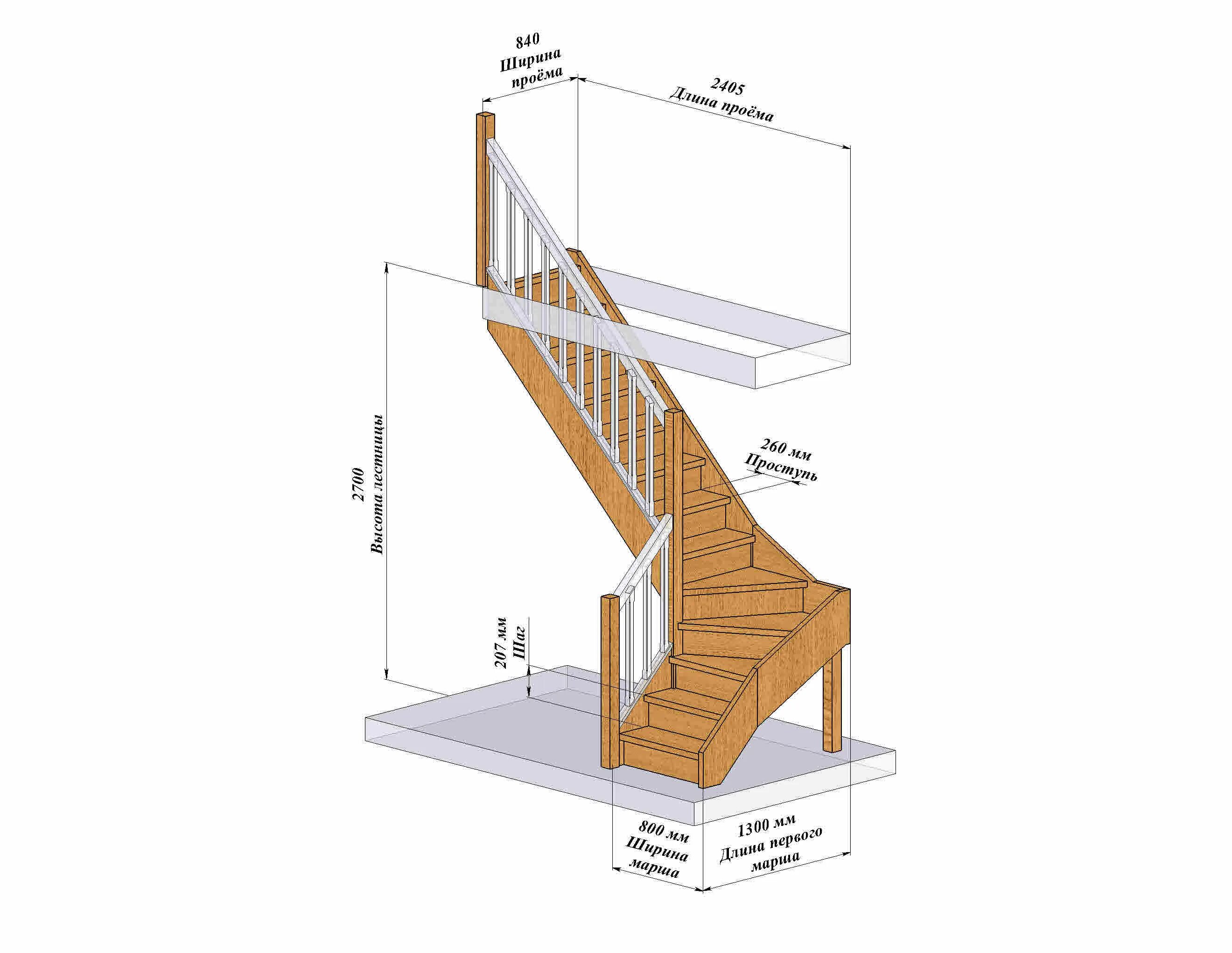 Высота между этажами. Ширина проема для лестницы на 2 этаж. Проем под лестницу на второй этаж Размеры. Высота проема для лестницы на второй этаж. Размер лестничного проема в частном доме.