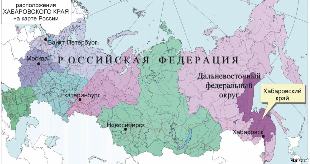 Хабаровск где находится в какой. Хабаровск где находится в какой