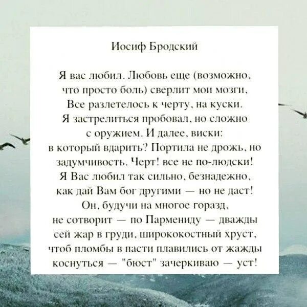 Бродский стихи зимние. Бродский стихи о зиме. Иосиф Бродский стихи. Стихотворения Иосифа Бродского.