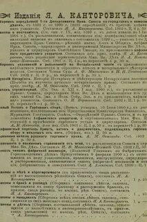 Указ о веротерпимости