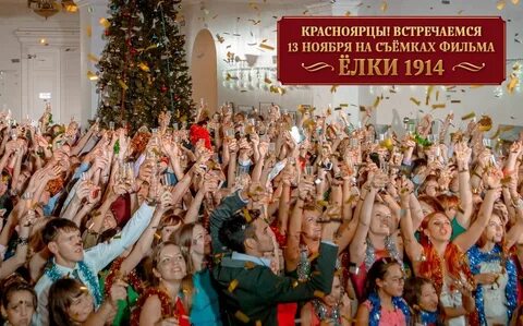 Съемки красноярск
