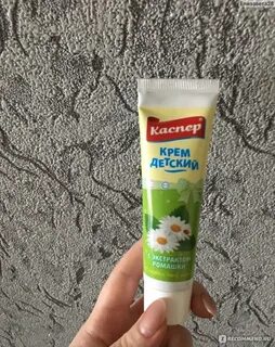 Спас крем