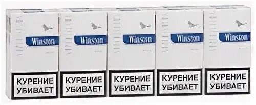 Сколько сигарет в винстоне: найдено 89 картинок