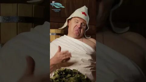 Городские терма тортуга