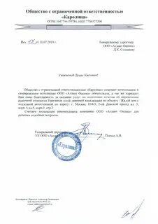Атлант оценка отзывы