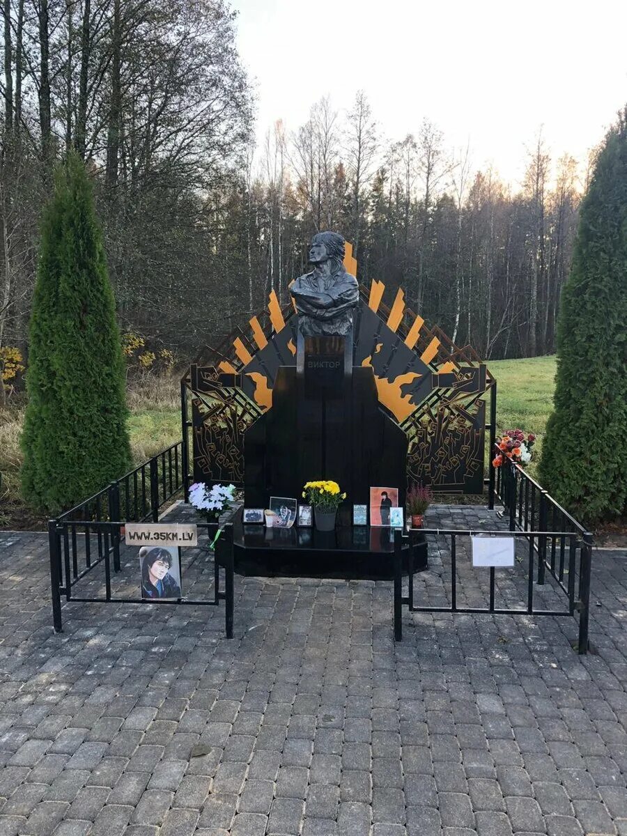 Цой в риге 1990. Памятник цою слока талси. Цой в латвии. 35-й километр трассы слока – талси. 35 км шоссе слока-талси.