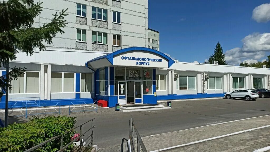 Октябрьский 36 кемерово омикрон. Омикрон офтальмологический центр. Областная офтальмологическая больница кемерово. Областная больница кемерово октябрьский 22. Октябрьский 22 кемерово больница.