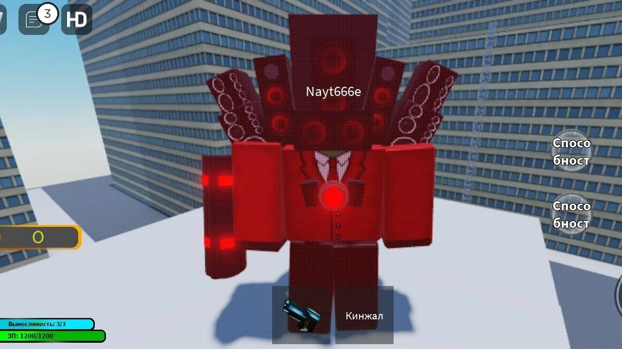 Roblox skibidi defense codes. Колонка Титан скибиди туалет. Колонка мен Титан скибиди. Спикер Титан скибиди туалет. Скибиди туалеткалонка Титан.