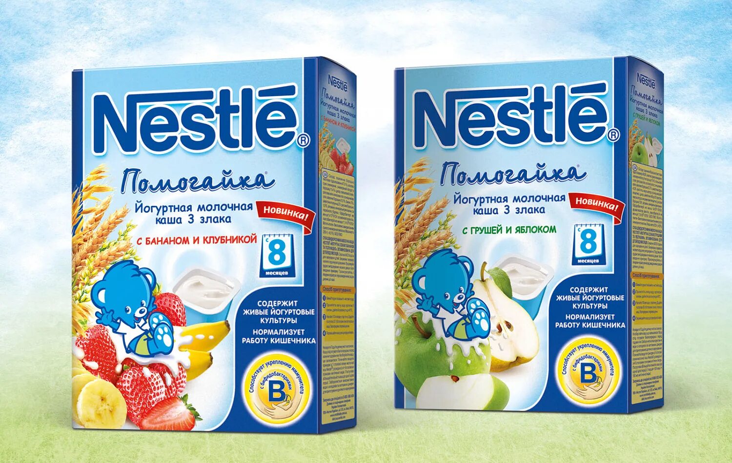 Каша Нестле синий мишка. Каша Nestle безмолочная овсяная. Каша Нестле новая упаковка. Каша Нестле безмолочная гречневая рисовая. Каши детям после года