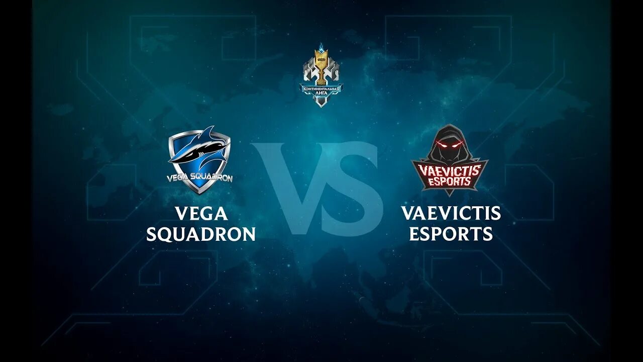 Sltv. Vega gaming. вега конфликт игра. Ibuypower. сквадрон.