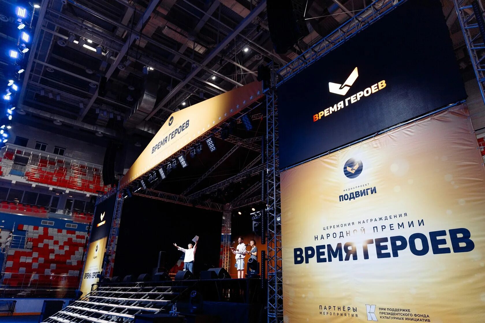 Время героев саранск 2025 программа. Время героев саранск 2025 программа