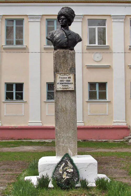 Г с сего
