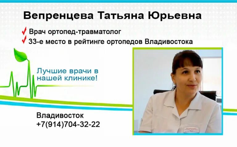 номер татьяны юрьевны. белая татьяна юрьевна. стрижакова екатерина юрьевна. татьяна юрьевная безрукова. номер татьяны юрьевны.