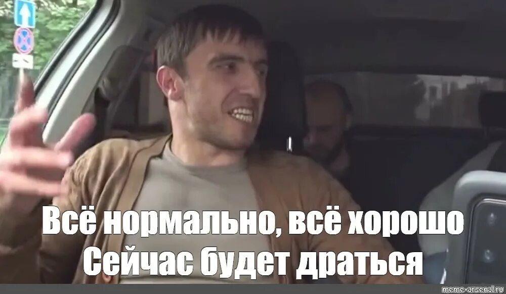 Сделай мне приятно щас буда текст