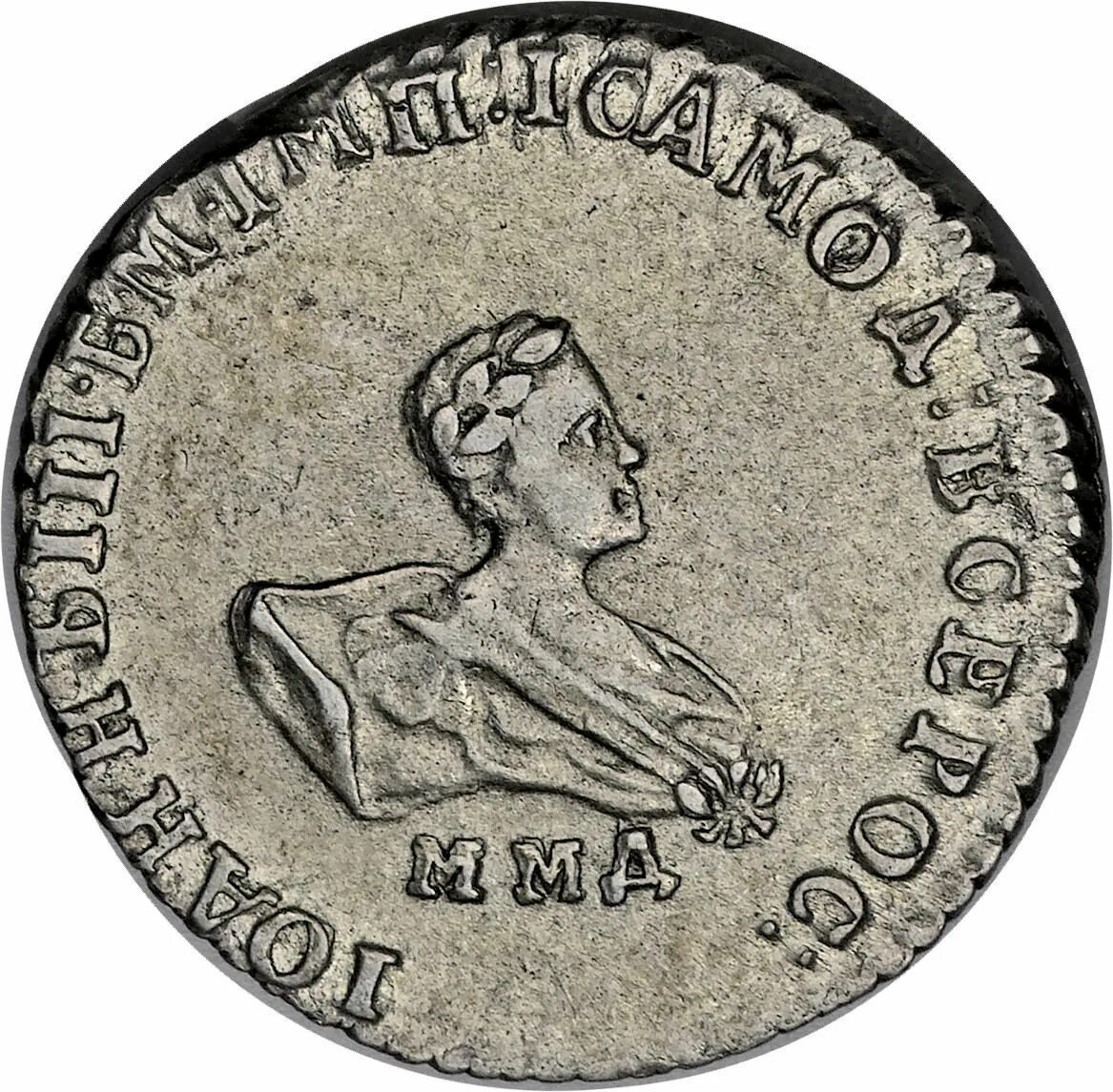 Монеты Ивана 6 Антоновича. 1 рубль ивана 3