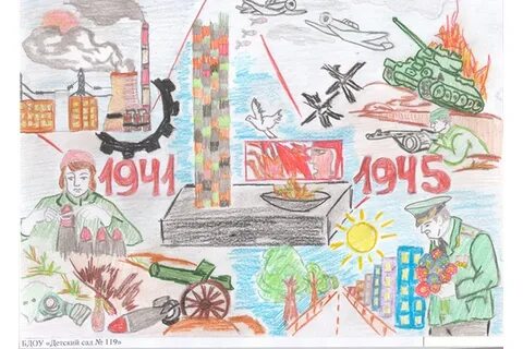 Рисунок на тему трудовая доблесть урала