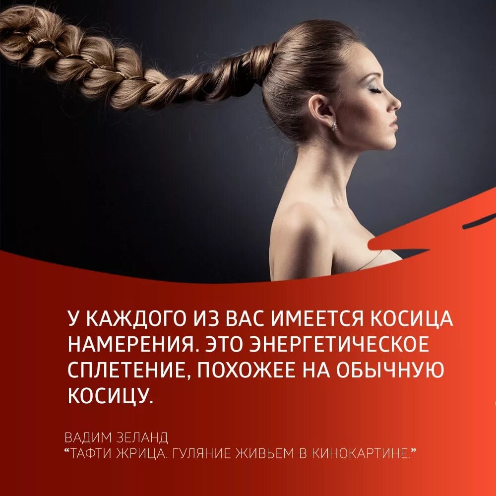 Косица намерения зеланд. Косица намерения техника. Техника косица по зеланду. Косица намерения тафти. Косица намерения зеланд.