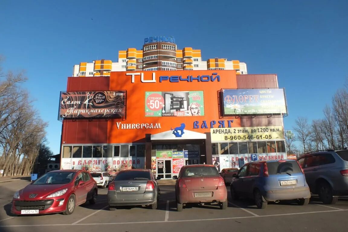 Тц пятница