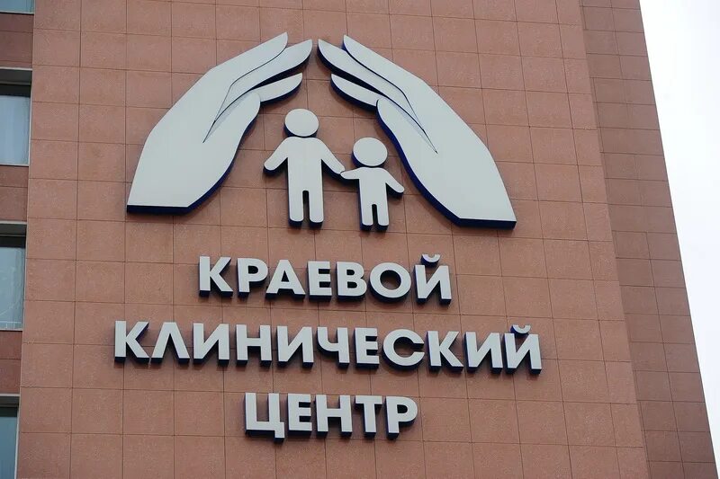 Краевой центр специализированной медицинской помощи. Краевой центр специализированной медицинской помощи. Ккцсвмп владивосток. Краевой центр специализированной медицинской помощи. Краевой центр специализированной медицинской помощи.