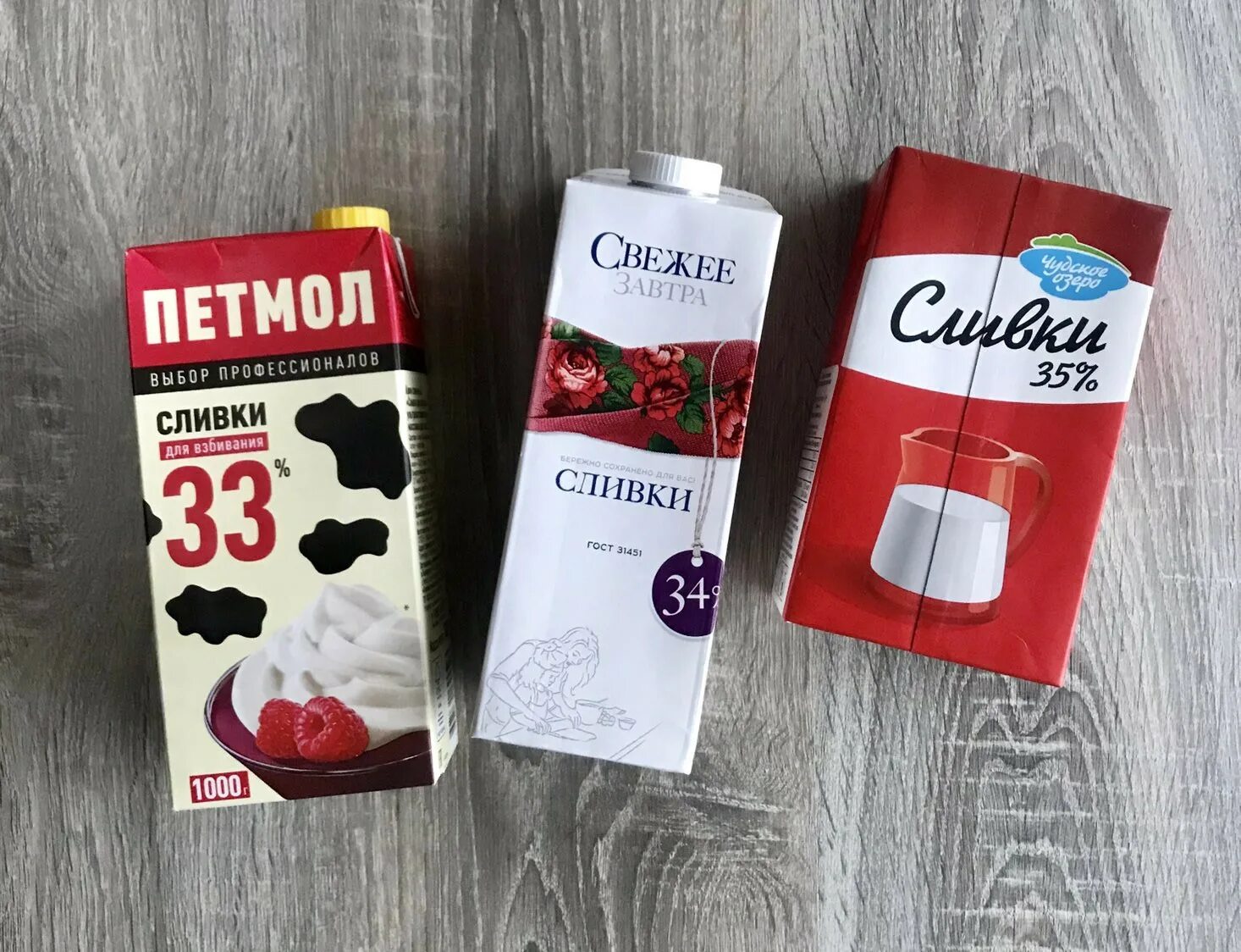 Сливки вип тг. Астри растительные сливки. Элакто 33. Сливки свежее завтра 33. Сливки точка роста 34.