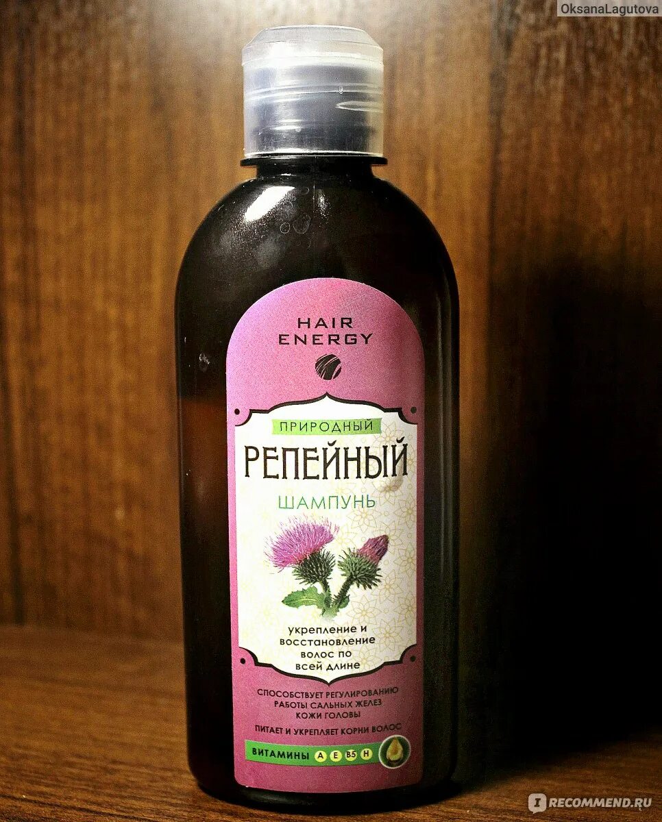 Hair energy репейный шампунь. Hair energy. Hair energy отзывы. Hair energy отзывы. Сыворотка для волос hair energy.