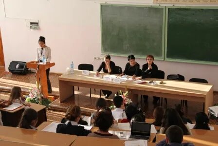 Бгпу научно практическая конференция