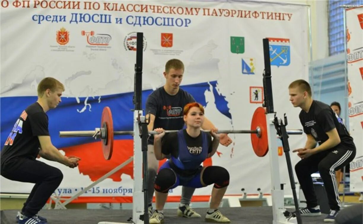 Пауэрлифтинг тула. Пауэрлифтинг тула. Пауэрлифтинг тула. Пауэрлифтинг россия. Пауэрлифтинг россия.
