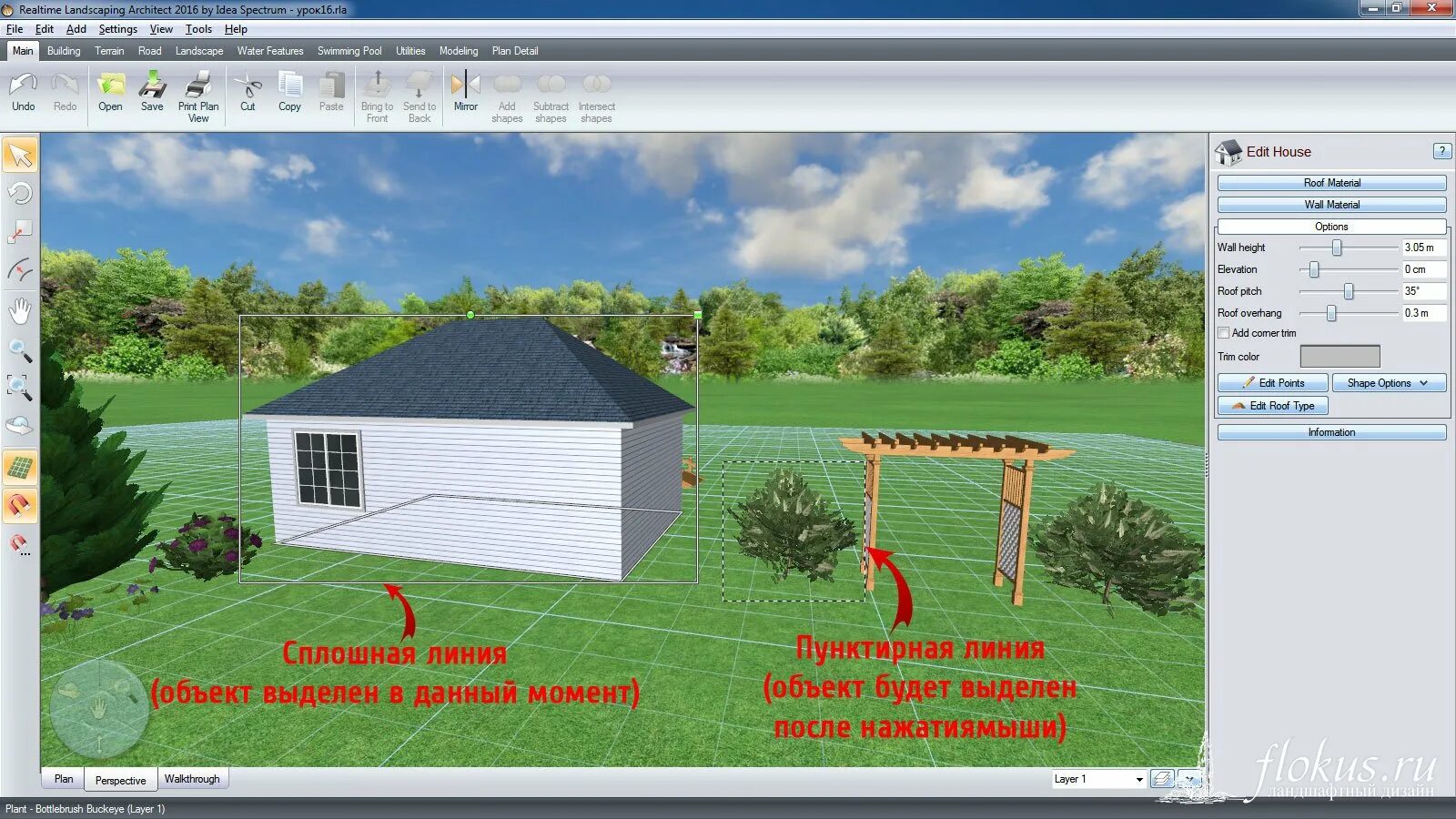 унинсталлер программа для удаления. приложения для убирания лишнего с фото. нужные программы на пк. вырезать объект на картинке. Uninstall программа.