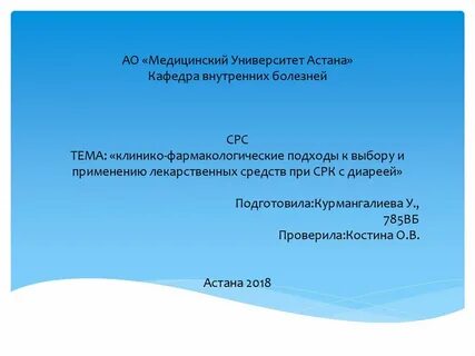 Тема дипломной работы дошкольного возраста