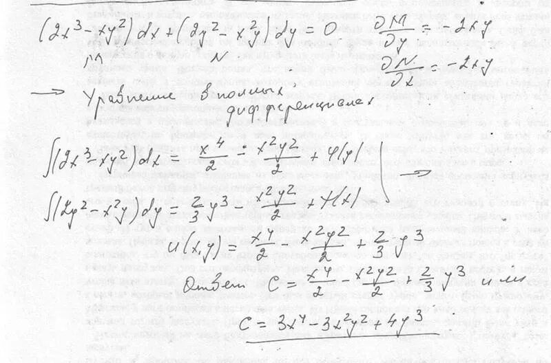 Xy 3x 0. X^2dx=3x^2dy. (1-X^2y)DX+X^2(Y-X)dy=0. (XY+Y^2)DX-X^2dy=0. Dy/DX=XY+Y^2/X^2.