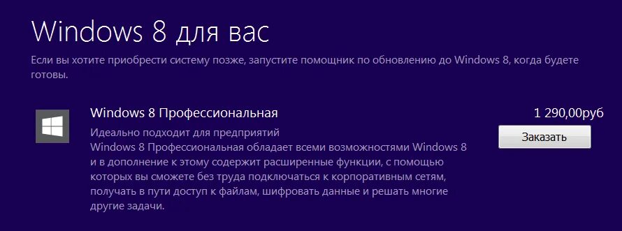 фотография ошибка сайта. запустить попозже. настройки автозапуска программ windows. запустить попозже. запуск программы невозможен так как отсутствует.
