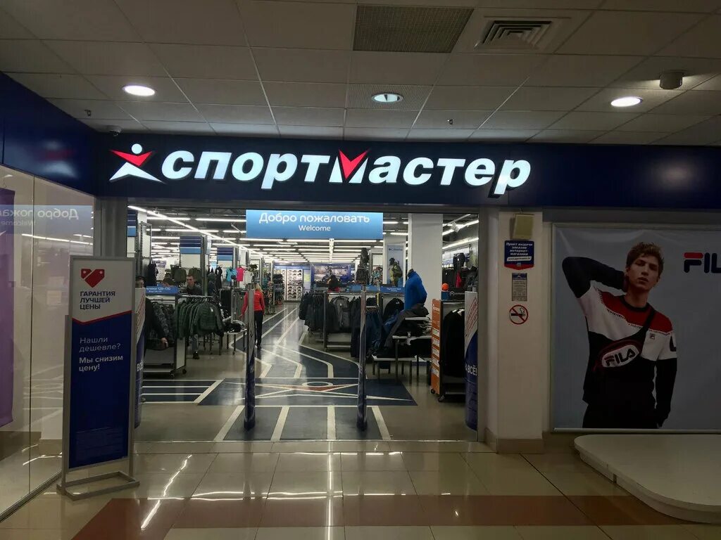 Спортмастер бузулук. Спортмастер Фабри Стерлитамак. Одежда в магазине Спортмастер. Спортмастер Стерлитамак Арбат. Фотография магазина Спортмастер.