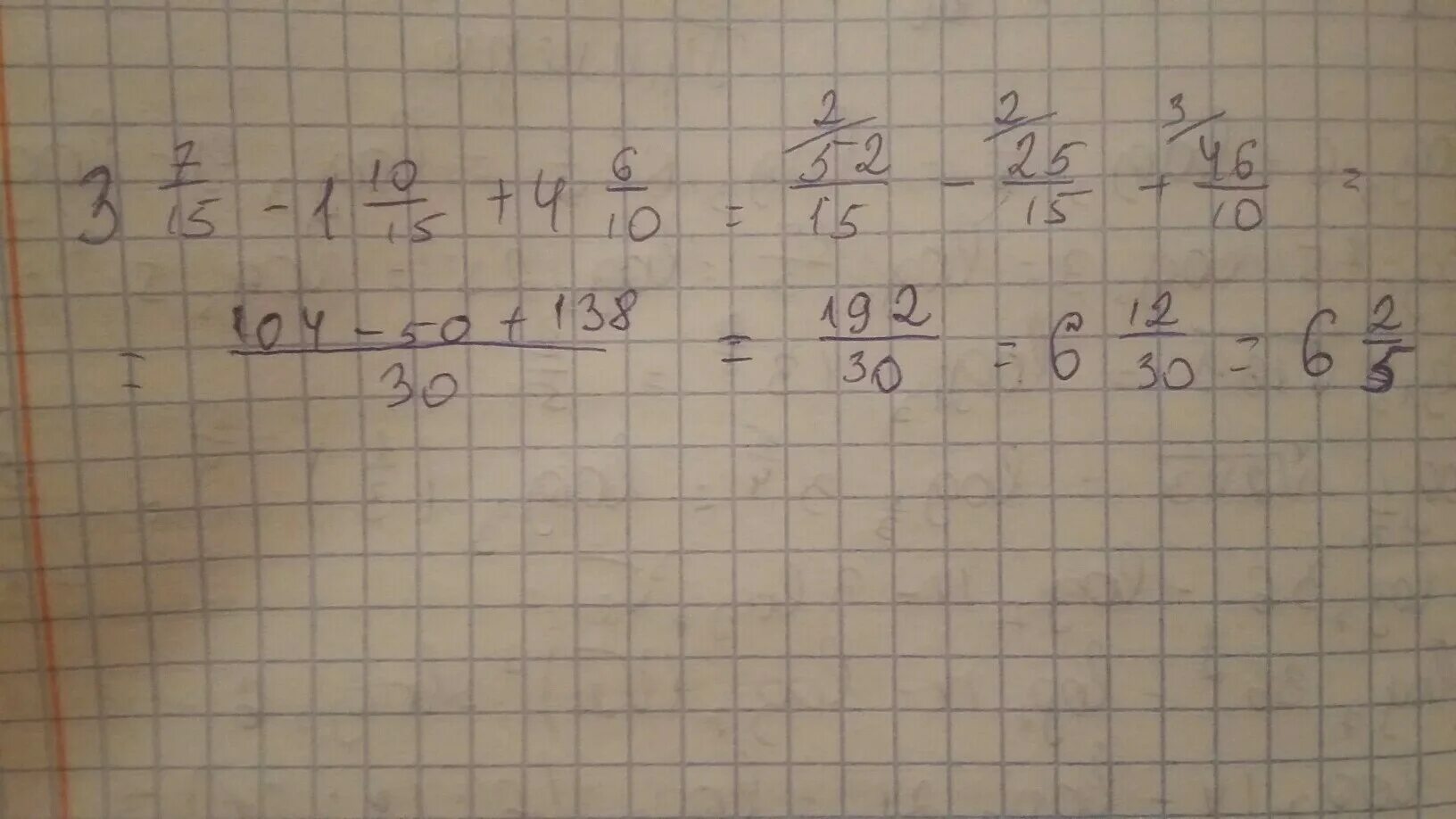 О 6 10 3 50. 6 Минус 1 целая 3/7. 1 Минус семь пятнадцатых. 1 Целая 3/10 - 3/15. 10 Целых минус 6 целых 1/4.