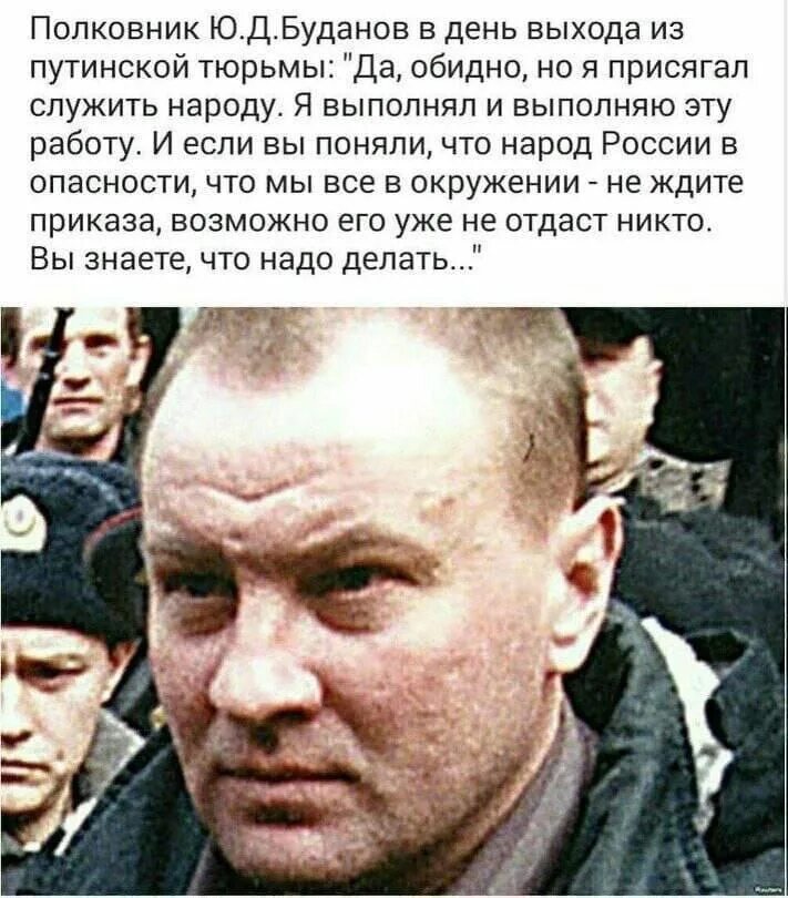 Всегда говори только правду. Чиновники смеются. Служите народу правдой. Служу отечеству и вам. Служите народу правдой.