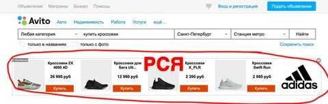 Рся кампании
